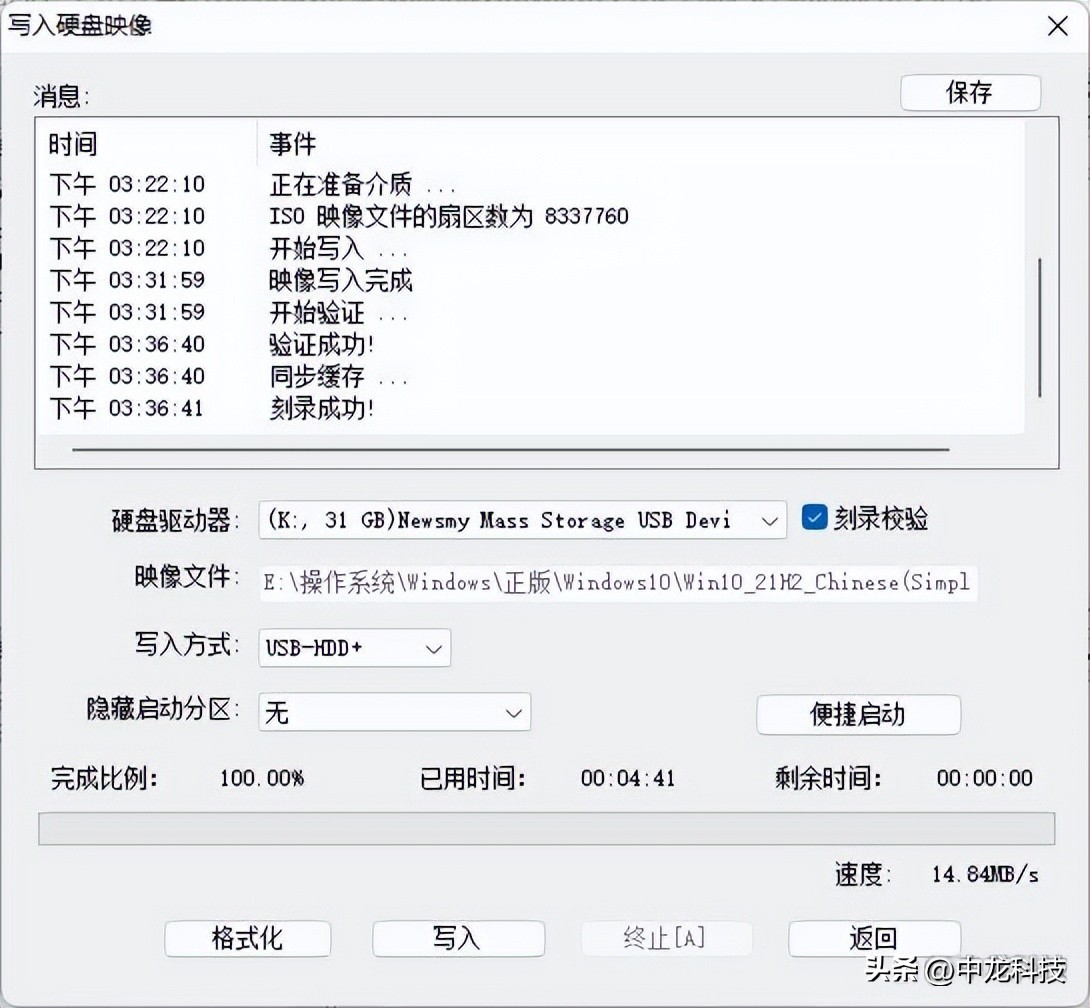 如何制作windows10官方安装u盘,win10官方u盘制作安装全过程