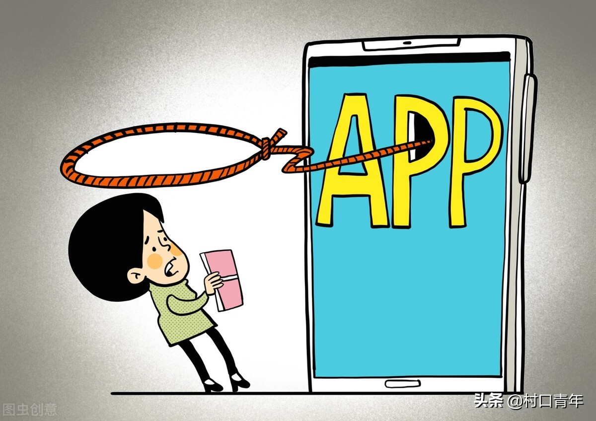 不玩任何社交软件不要被骗,扒一扒某些社交软件骗局