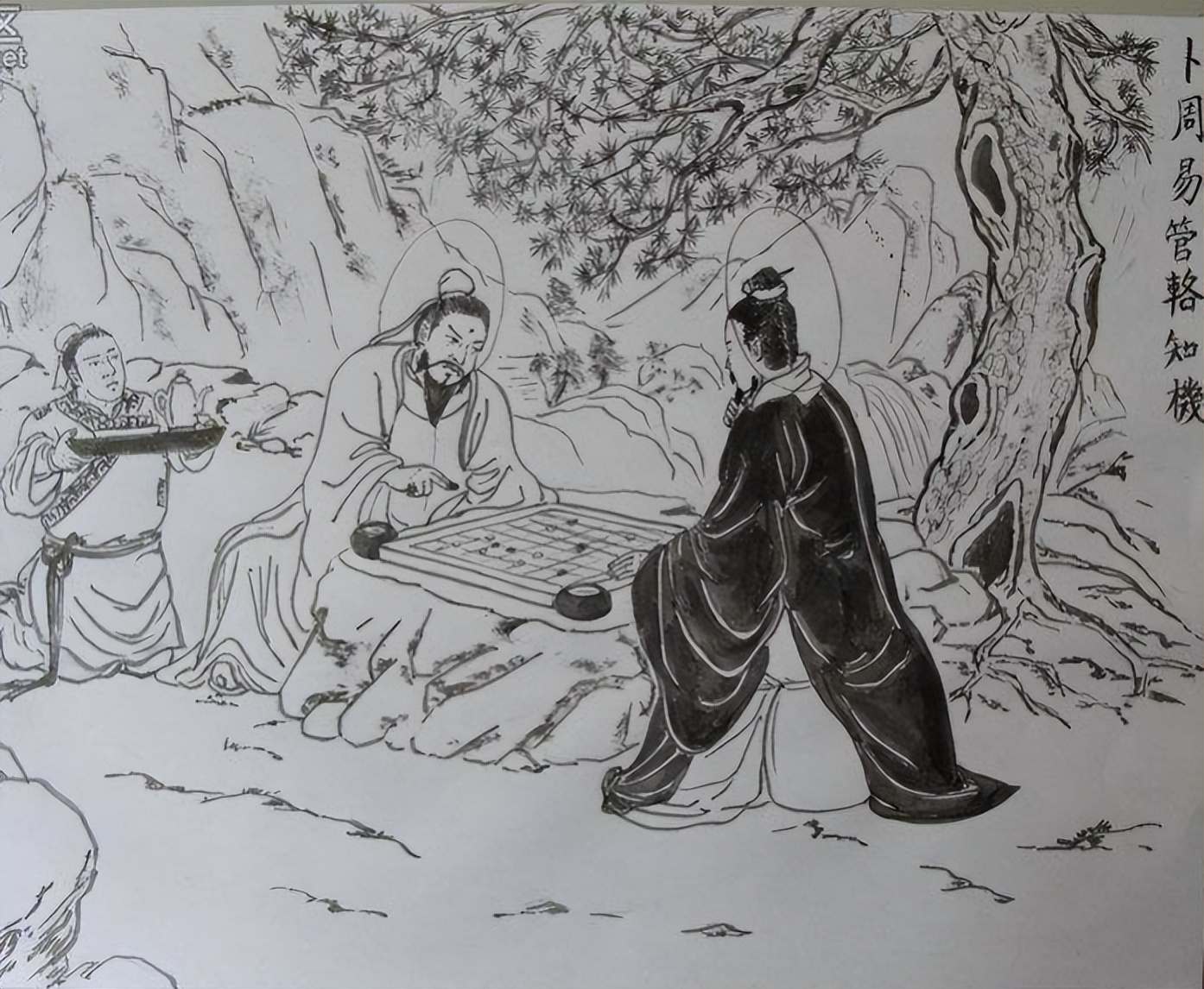 风水景观学的起源和发展,古龙风水文化的起源