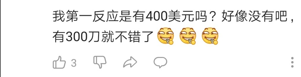 日本人评论中国人为什么那么有钱,日本网民评论中国月收入