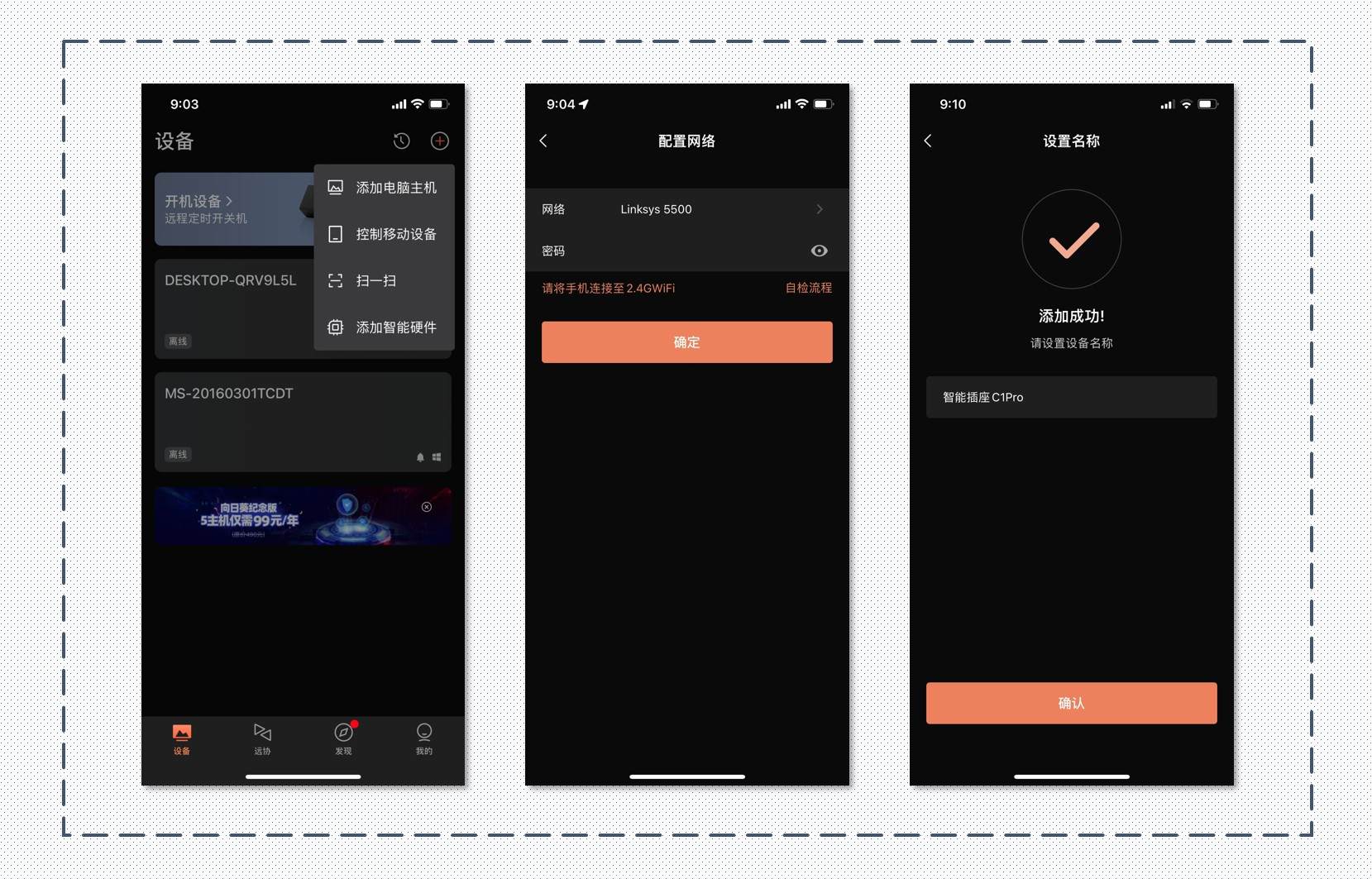 下班回家老板要资料怎么办？只要20块，手机就能把这事办了