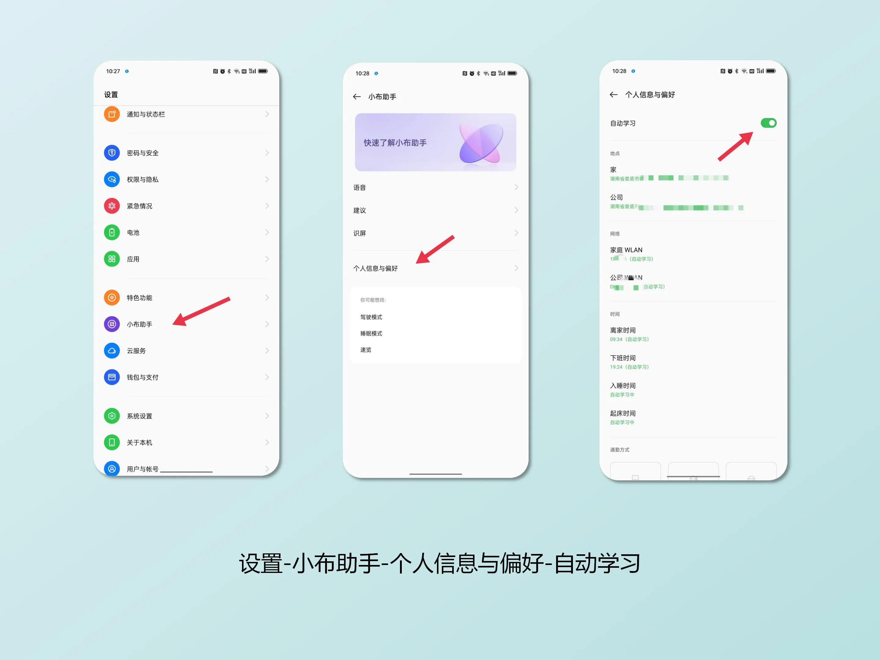 OPPOReno8新机开机那些好用却容易被卸载的自带APP