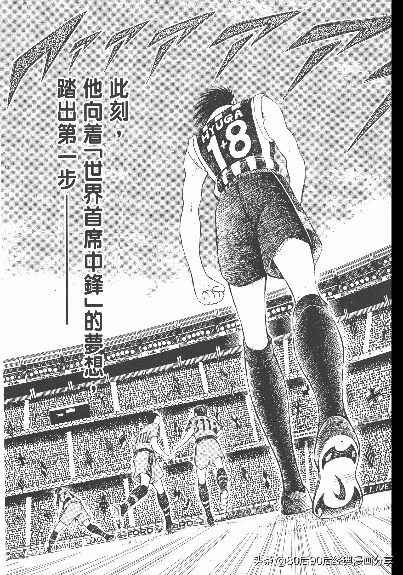 roadto2002,瓒崇悆灏忓皢road瑙ｈ