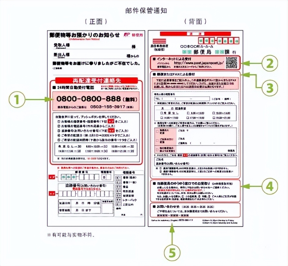 为什么日本人注重细节,日本人家门口为什么要挂姓氏