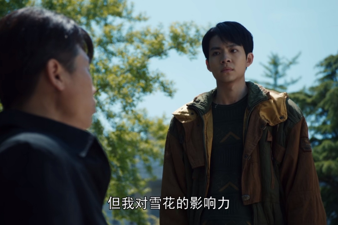 王宪平杨思宇,我们的日子王宪安后来怎么了