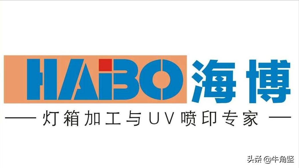 led超薄灯箱制作技术,led动感灯箱有什么特点