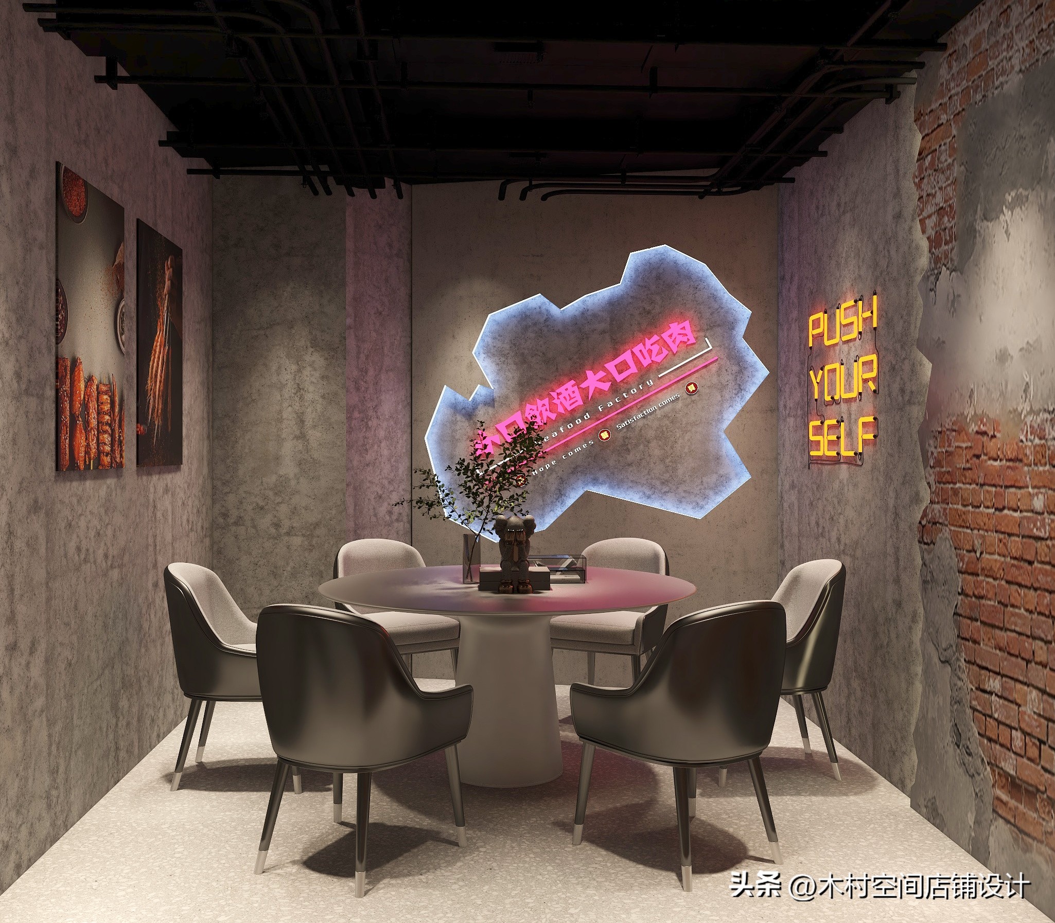 复古装修设计烧烤店,小空间烧烤店设计