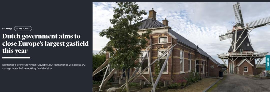 现在的荷兰是怎么崛起的,荷兰为什么这么富