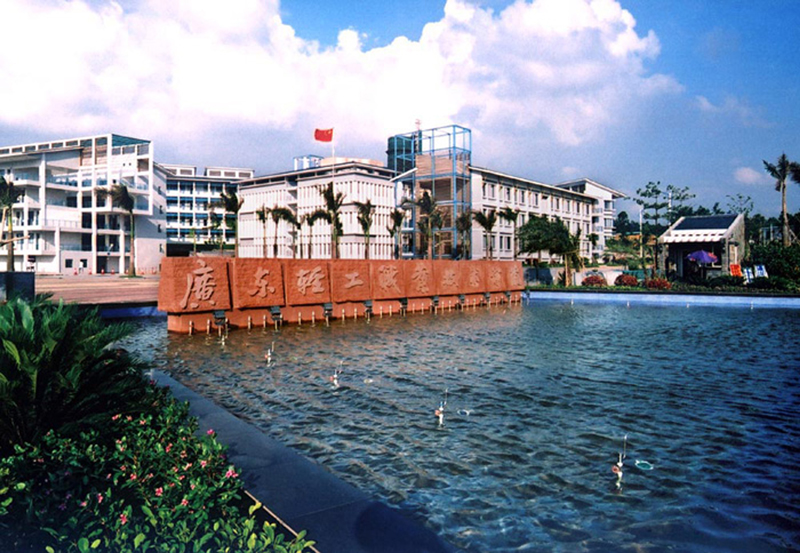 2023广东专科院校排名,2022年广东专科院校排行榜前100