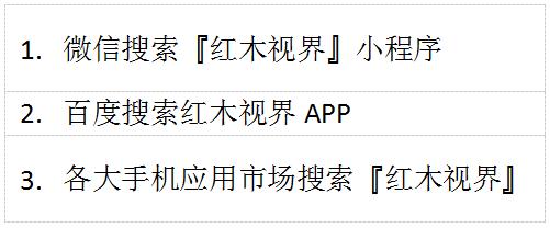 临沂传统红木罗汉床,中式红木罗汉床摆放图