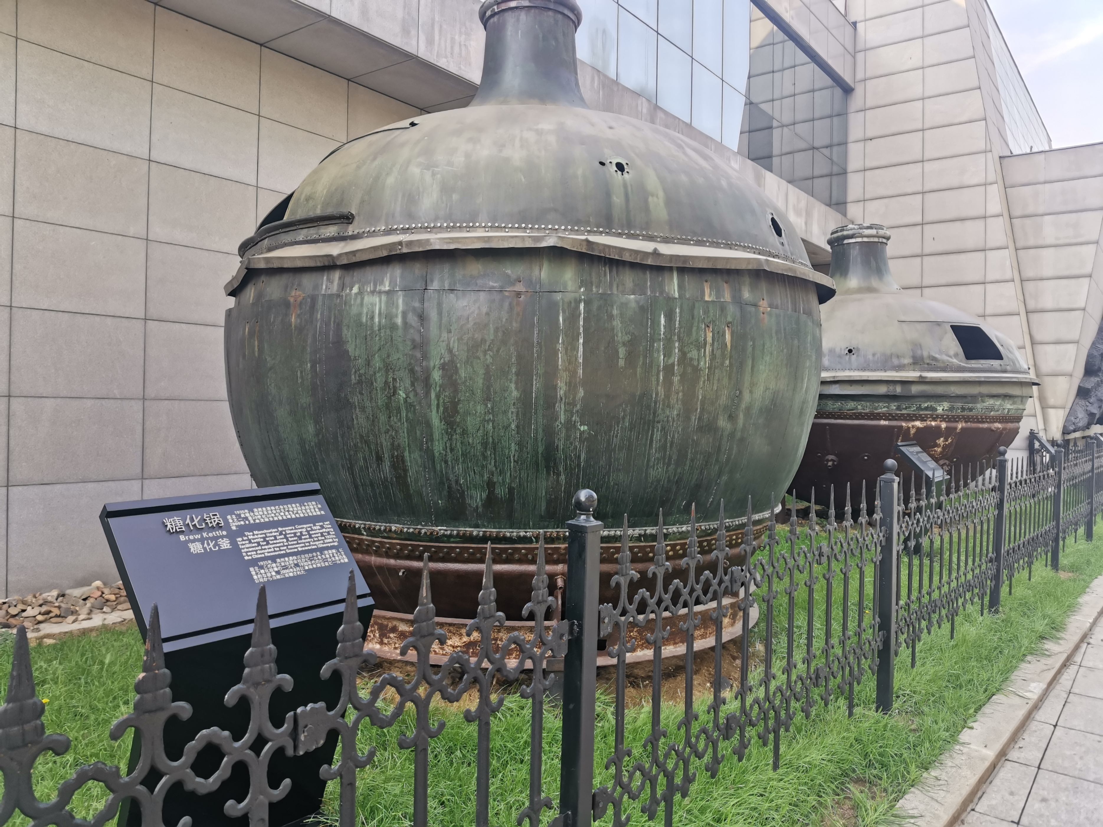 沈阳啤酒厂的历史沿革,沈阳啤酒厂简介