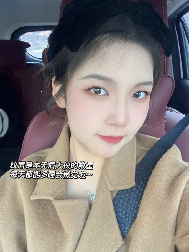 半永久眉真相大揭秘到底要不要做,半永久眉毛是真的假的