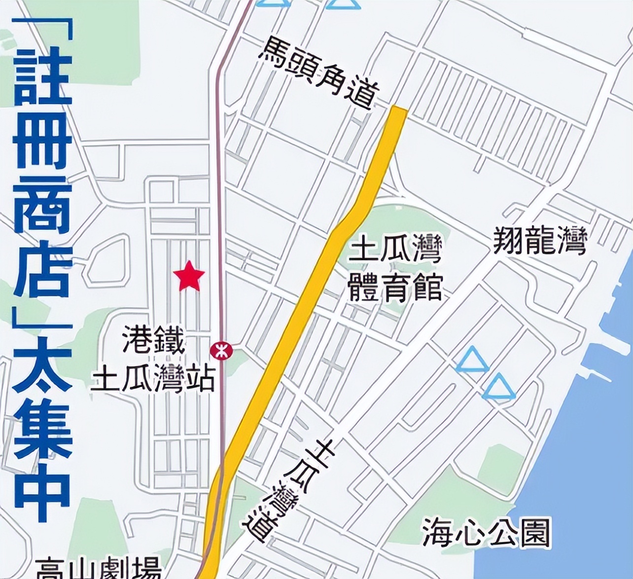 内地游客在香港街头吃饭,香港本地人评价大陆游客