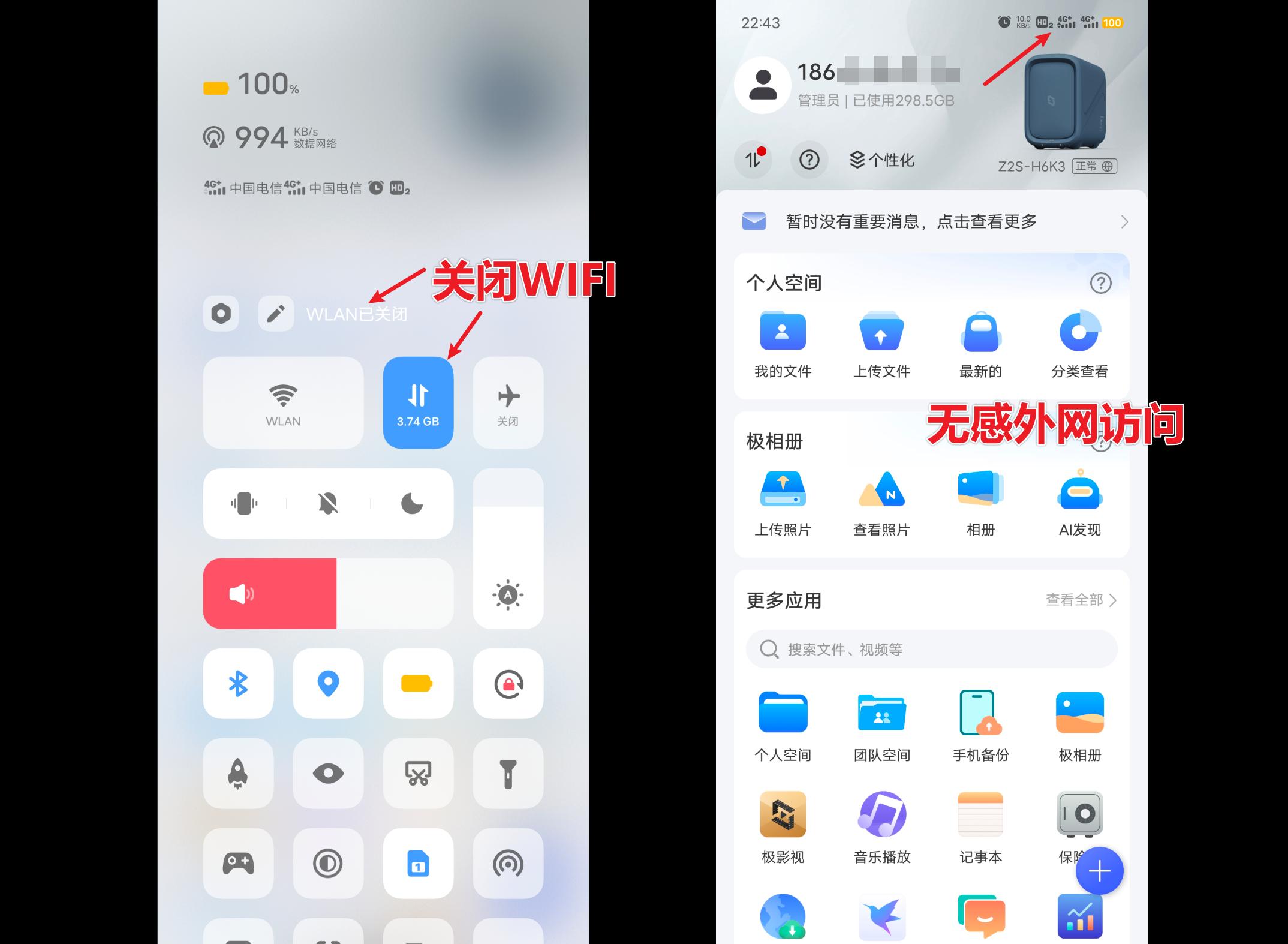 鍙岀洏nas妯悜璇勬祴,鏋佺┖闂磟2s鐨刵as娣卞害璇勬祴