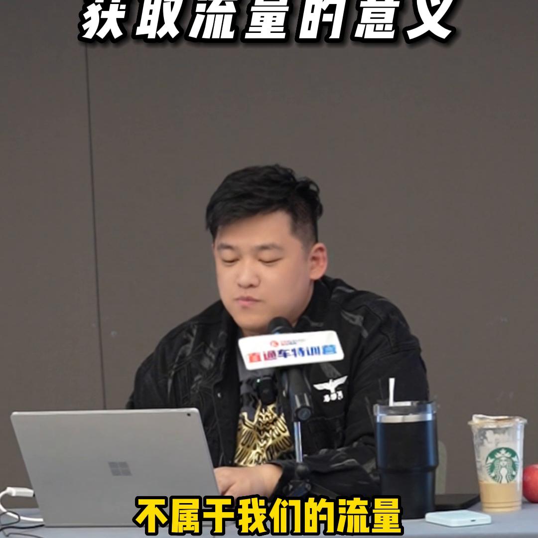 怎么样开直通车才是最有效果的,新直通车和老直通车有区别吗