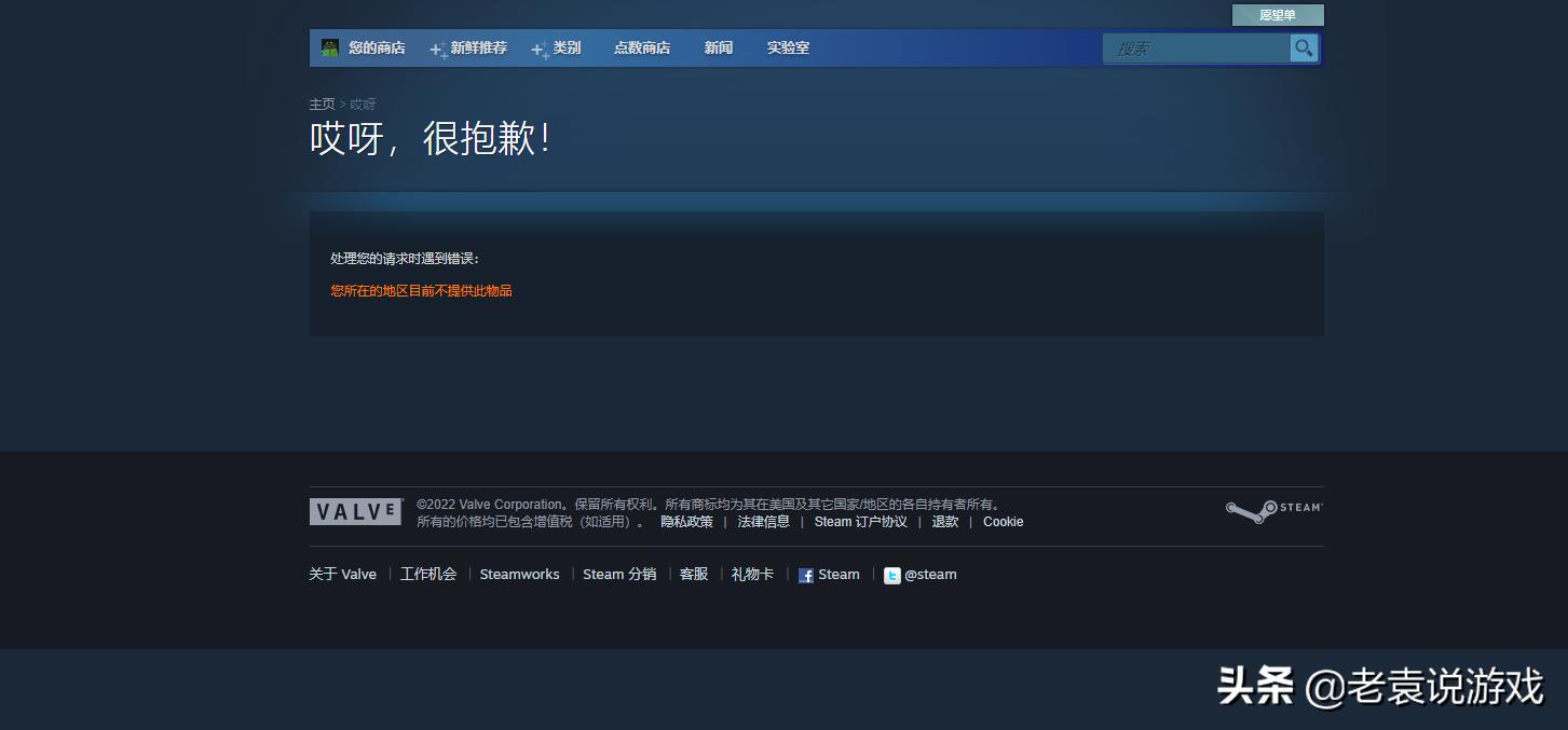 黑色沙漠steam搜不到怎么办黑色沙漠steam叫什么怎么搜教程