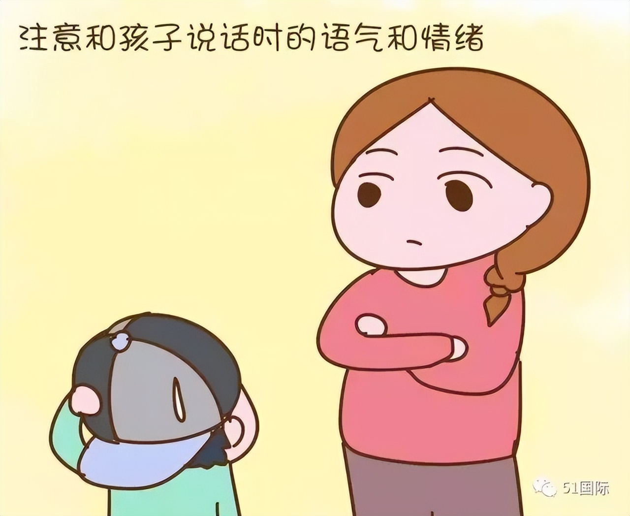 怎样做好中学生的家长,初中生普通家长怎么做