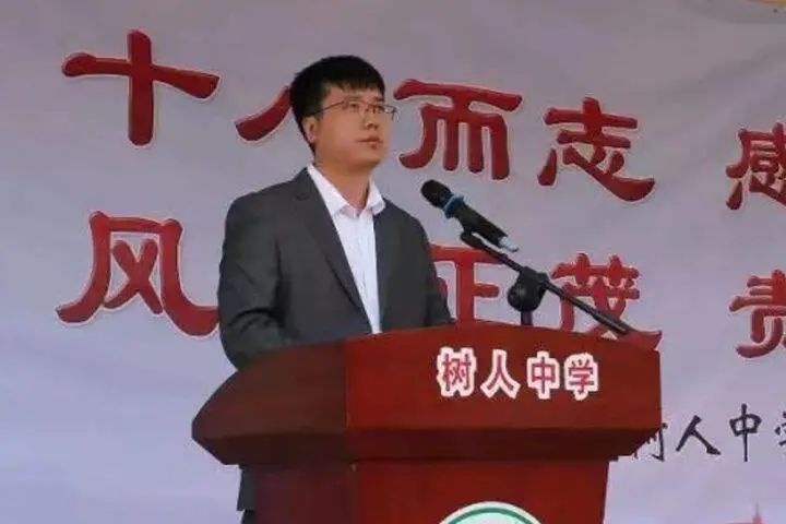 树人中学招生简章,树人中学2022年报名时间