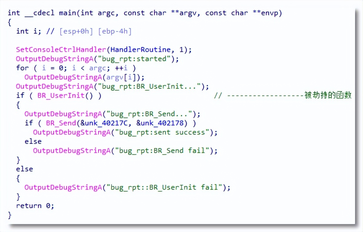 传奇劫持服,传奇恶意软件劫持