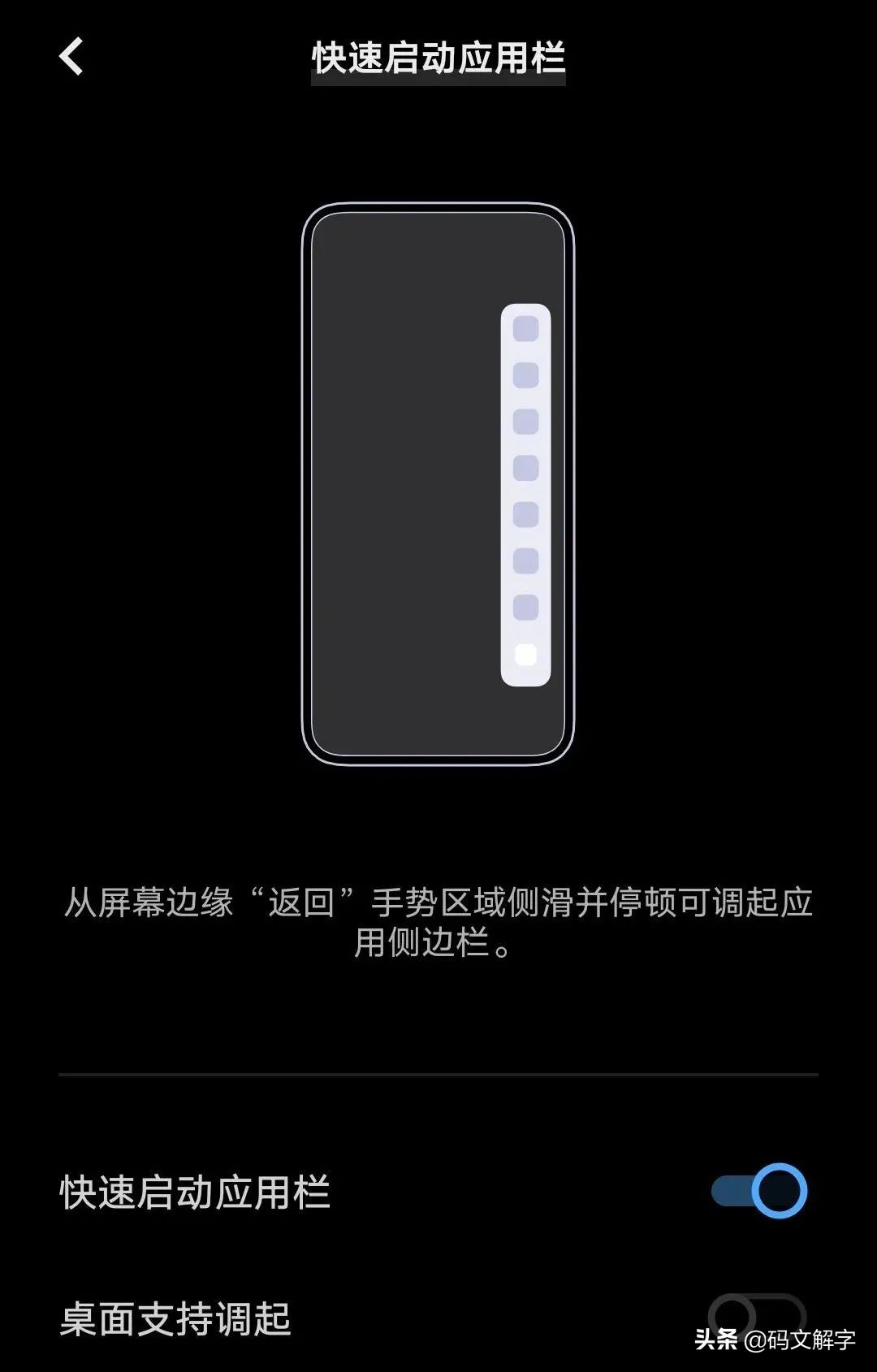 橘子ocean系统是什么,橘子ocean系统关闭更新