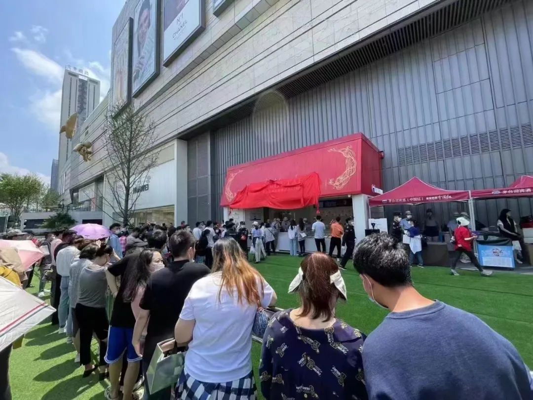 茅台冰激凌价格一览表,茅台冰淇淋茅台价值