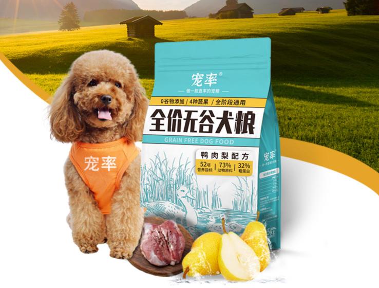 宠率狗粮全系列测评，值不值得买？