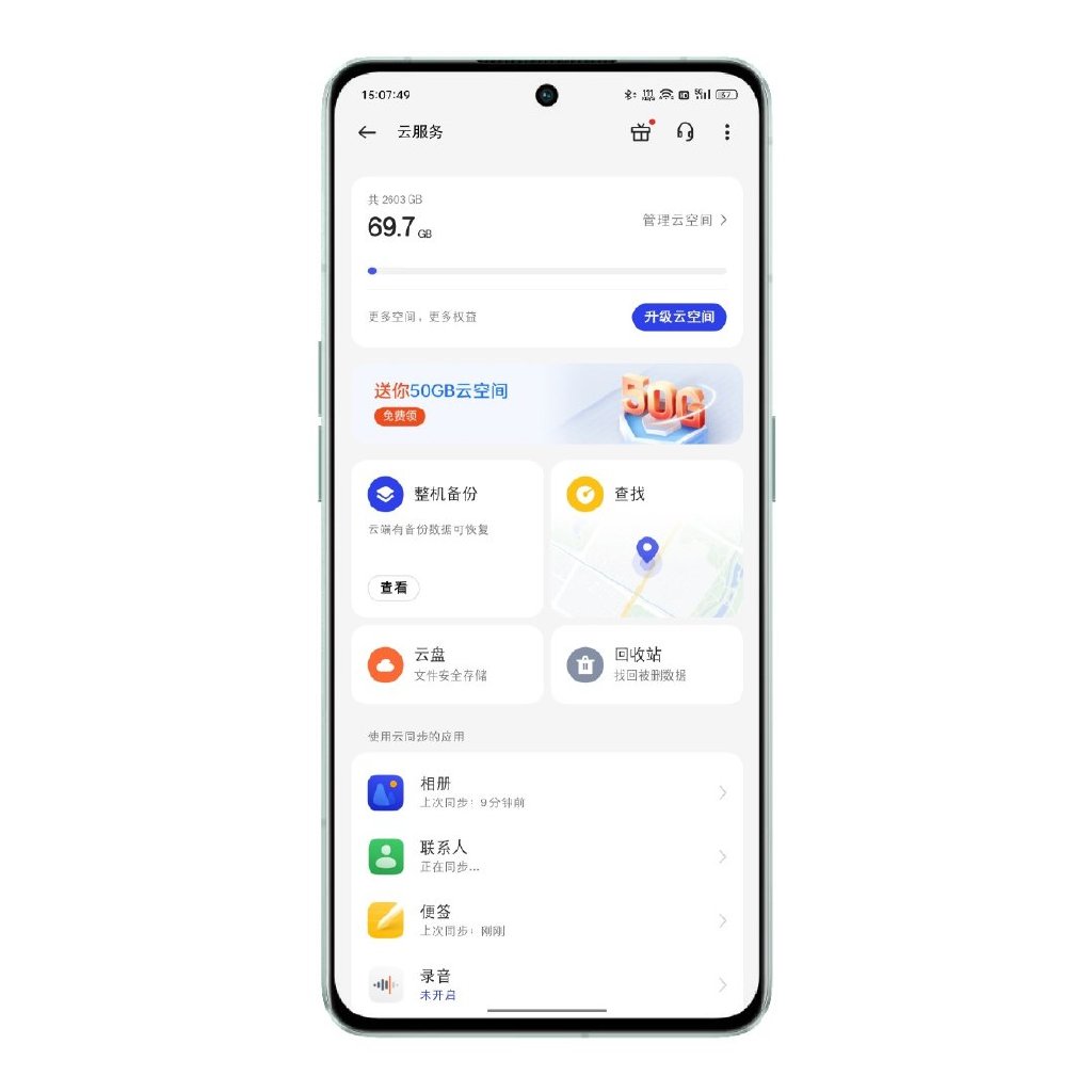reno9设置界面怎么恢复,reno9手机玩机技巧