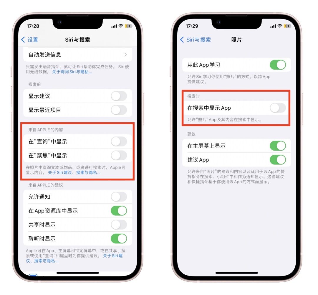 ios16耗电快解决了吗,ios16