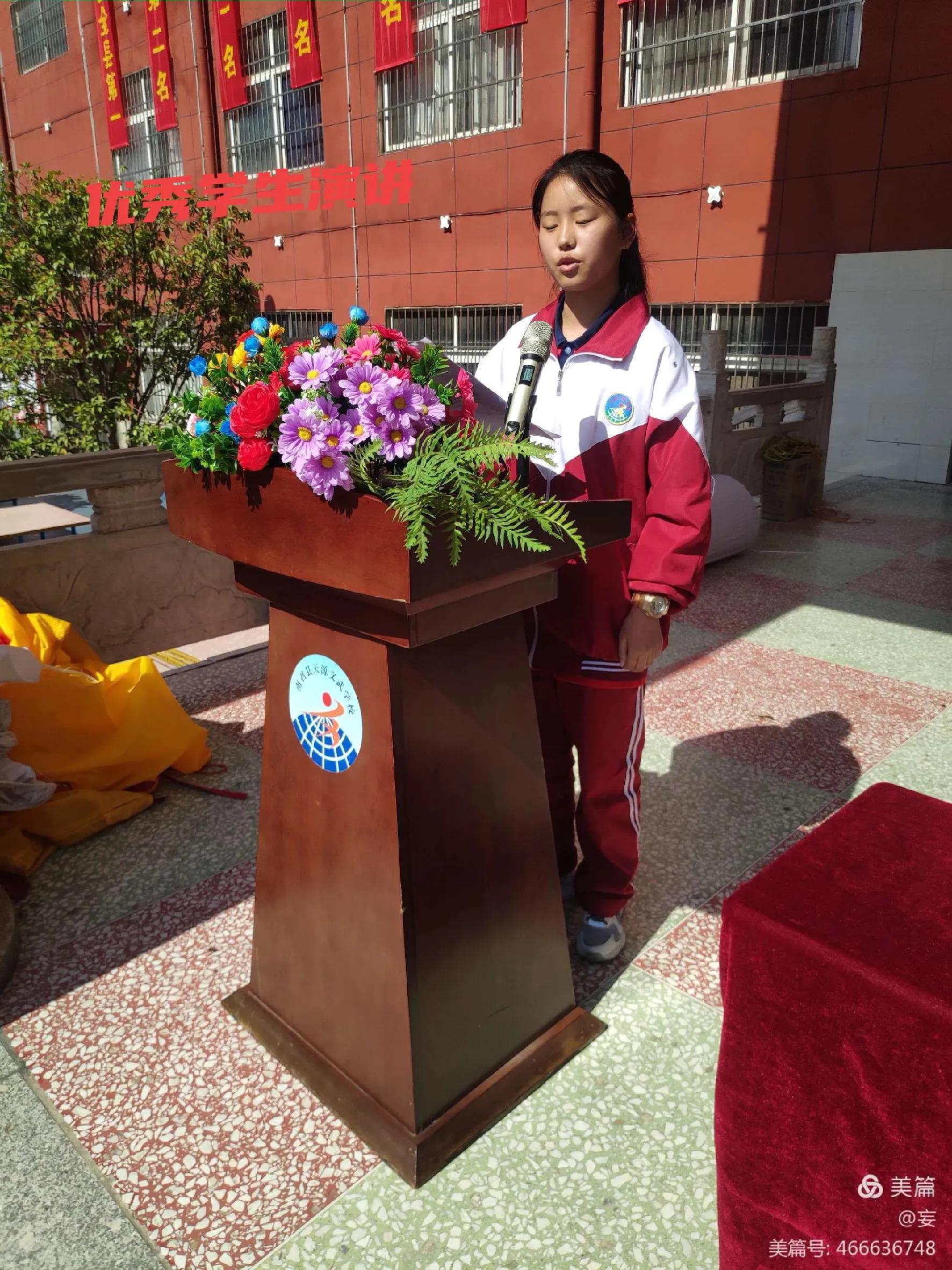 18年天源文武学校,天源文武学校招生试卷答案