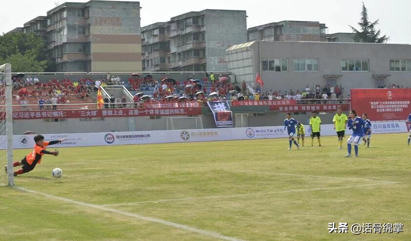 2020绵阳足球比赛,绵阳女子足球队