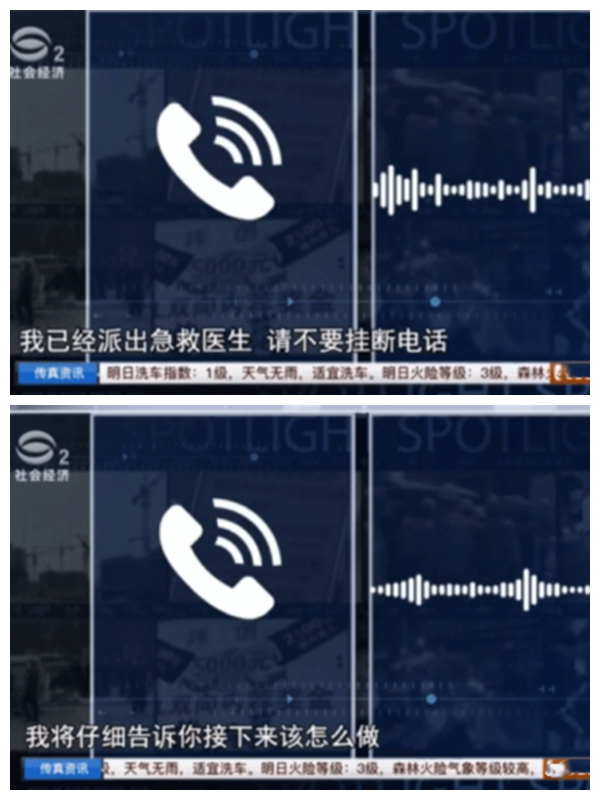 孕产妇急救中心120出车,急危重症产妇抢救视频