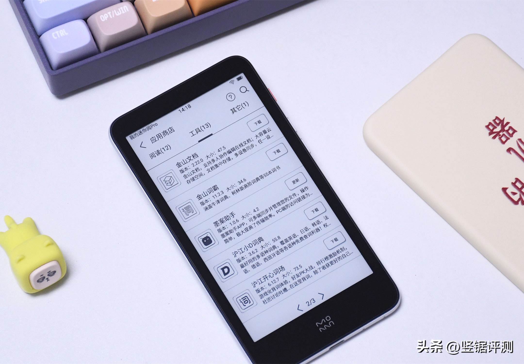 墨案电子阅读器mini,墨案电子书6寸