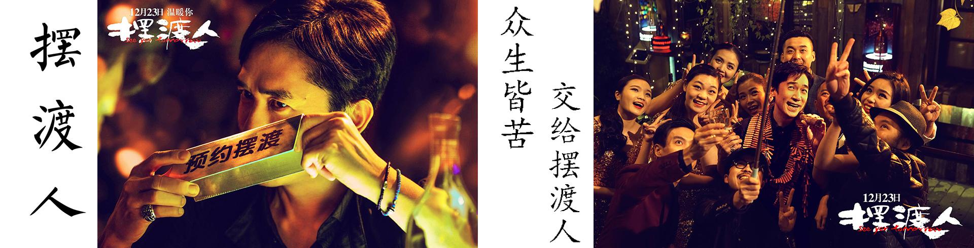 史诗级烂片十大排名,史诗级的烂片