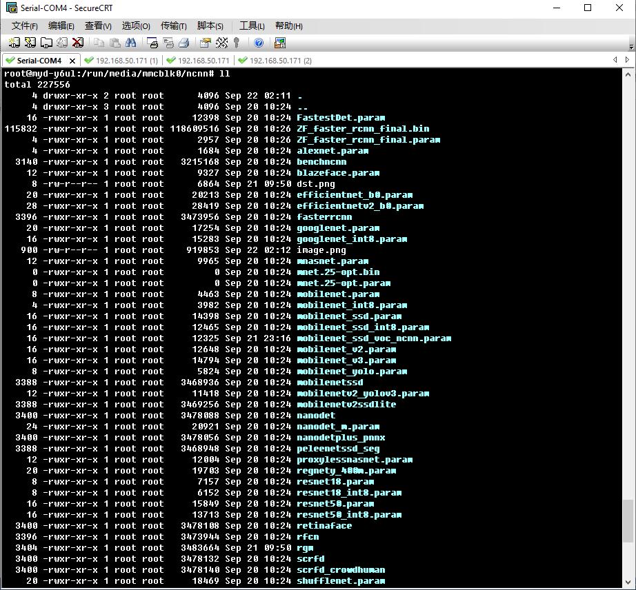米尔嵌入式i.MX6ul入门级板卡的神经网络框架ncnn移植与测试