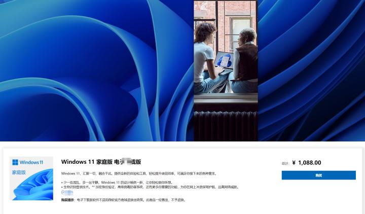 现在微软系统为什么不要钱,微软为什么卖得这么贵