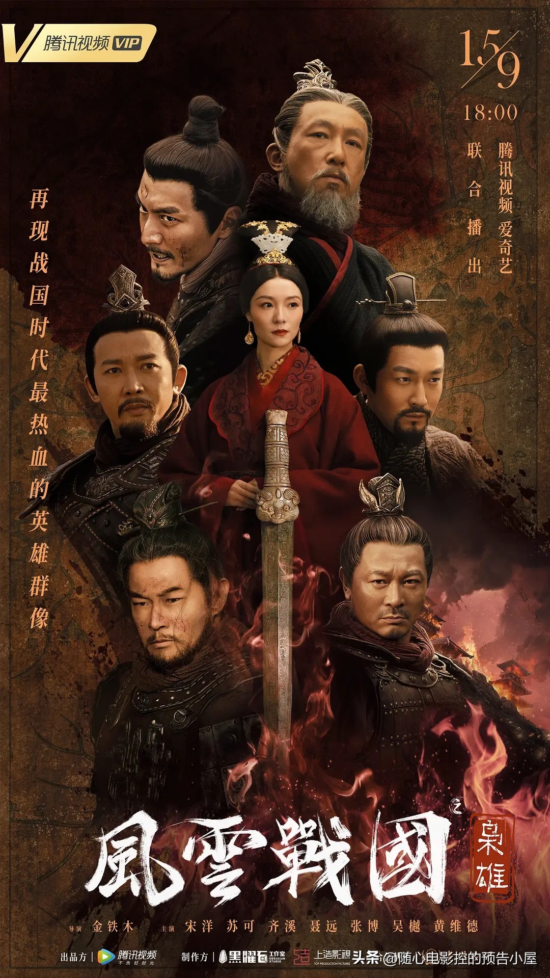 9月5日新片汇总,8月20日上线新片汇总