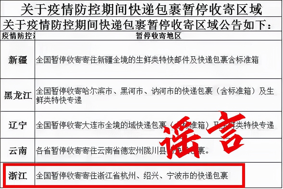 杭州东站地铁有没有停运,杭州东站至石门的火车停运了吗