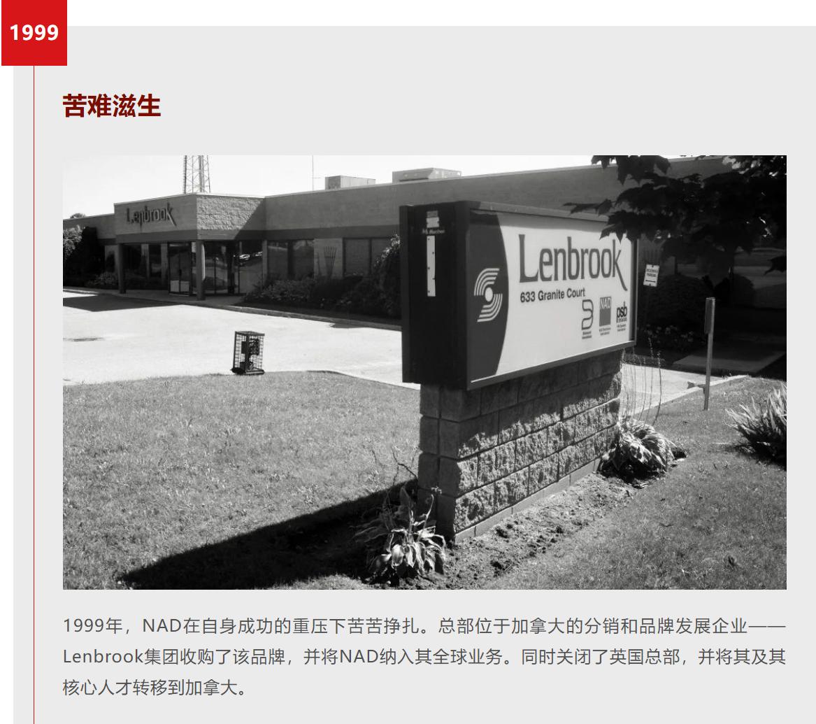 特价15000元到手的性价比*弹炸**!NAD50周年纪念版C3050LE试用!