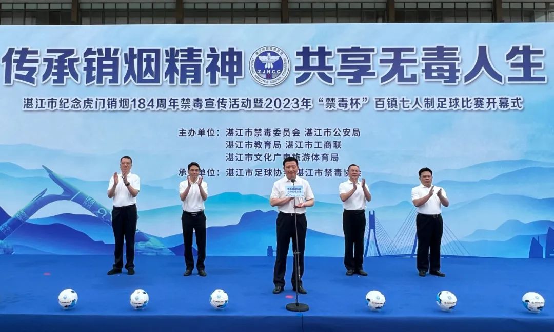 雷州市禁毒杯足球联赛覃斗进8强,雷州市禁毒杯足球联赛赛程表