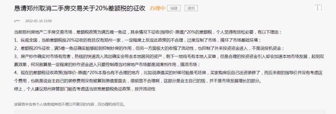 房价下跌郑州出现的烂尾楼,房价暴跌建筑商怎么办