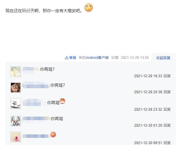 剑三素问怎么过,剑三莫问pvp教学