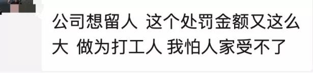 员工犯了错老板怎么处理,员工犯了错怎么处罚合适