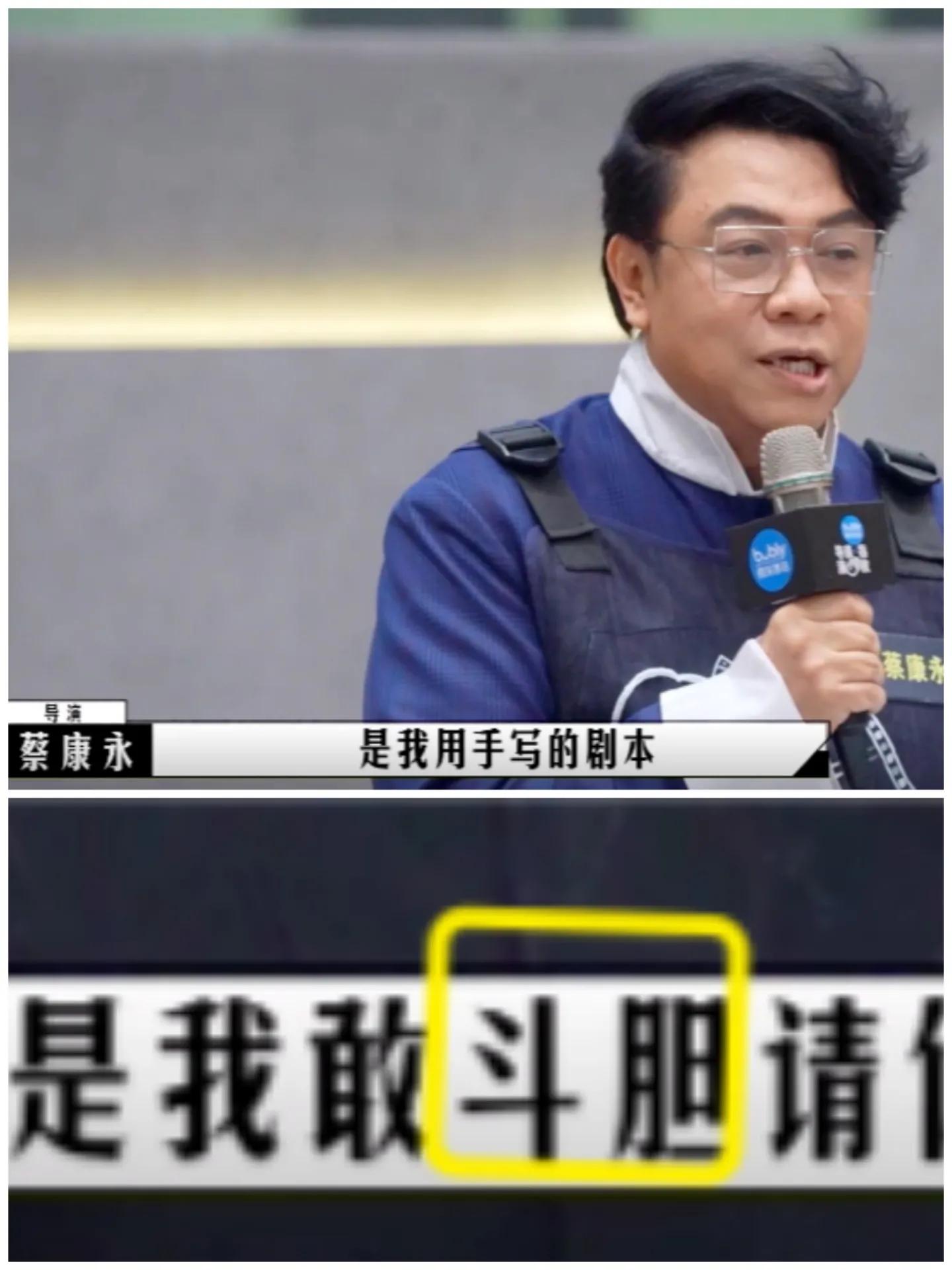 解读蔡康永的说话之道,蔡康永高情商说话技巧