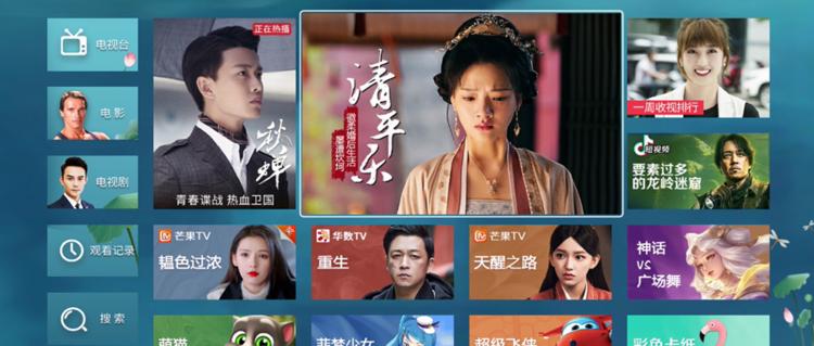 青岛移动电视网络套餐,青岛移动电视宽带有cctv16吗