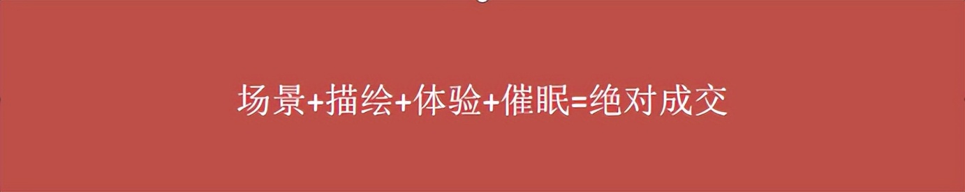 如何打造店面场景营销,店面体验式营销四大策略很实用