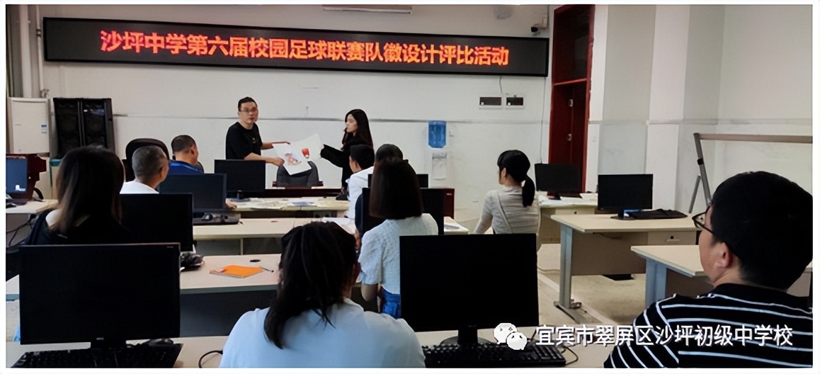 青春不散场篮球赛,青春不散场足球