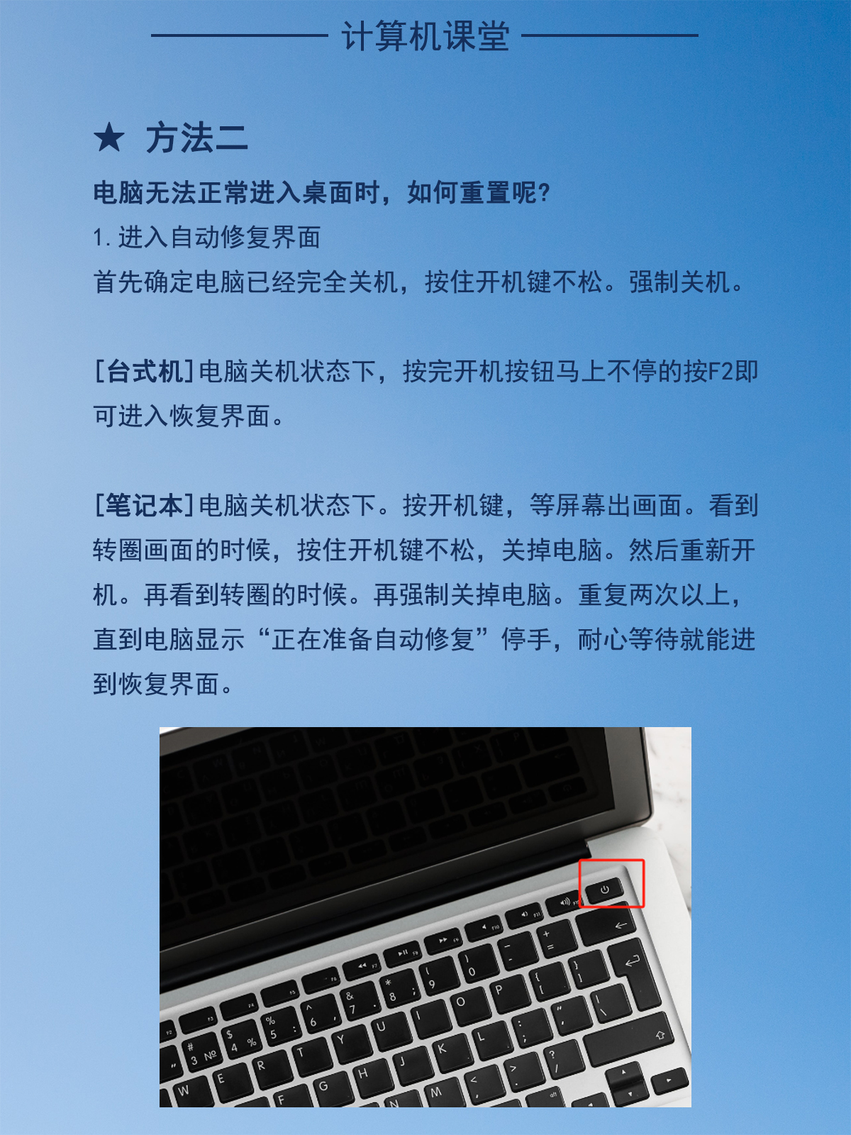 电脑重置后怎么恢复原有文件,电脑重置删除的应用怎么恢复