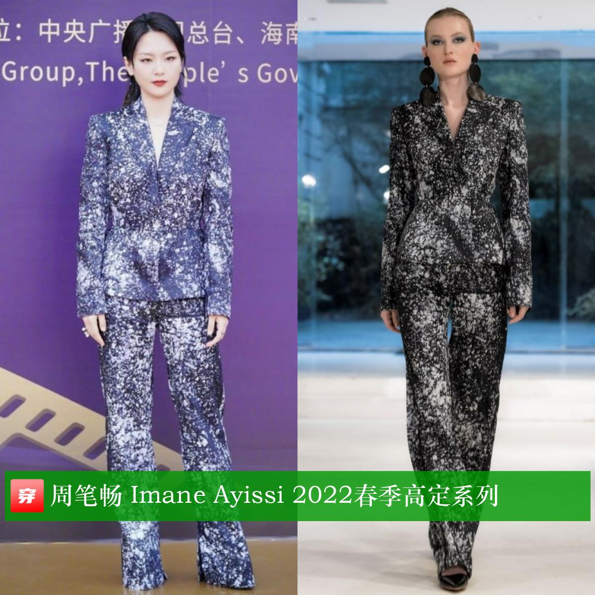 周笔畅金鹰晚会上穿的礼服有多重,周笔畅张靓颖穿礼服