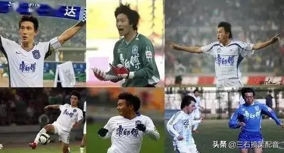 集体嫖娼？集体罢训？回顾轰动中国足坛的两起“六君子事件”