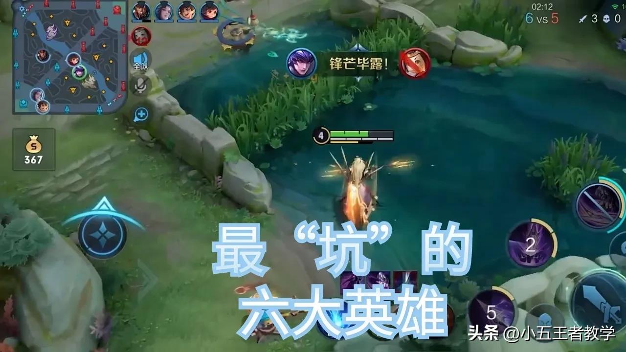 s30赛季有什么王者好打的套路,王者s30必禁的英雄